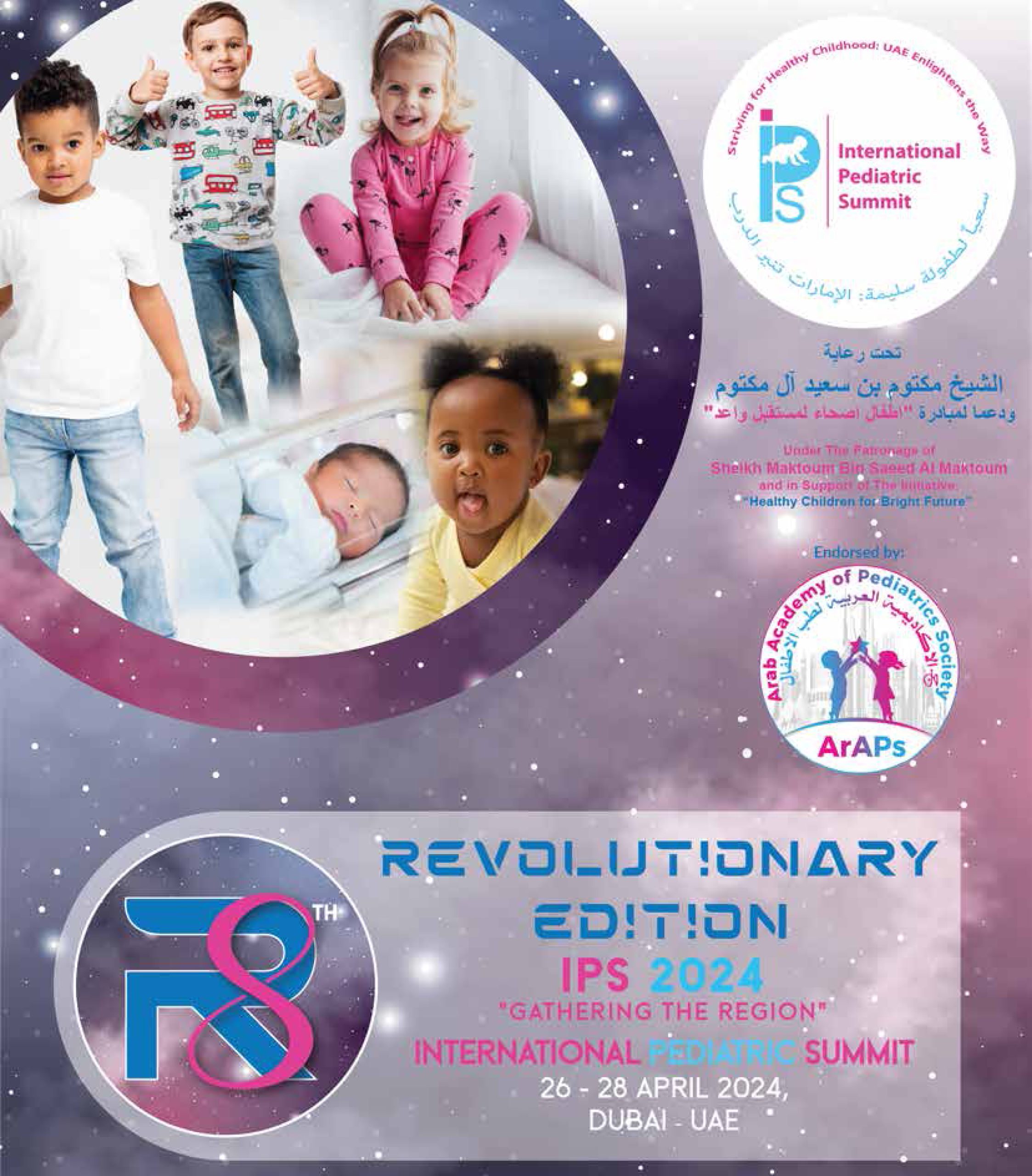 International Pediatric Summit