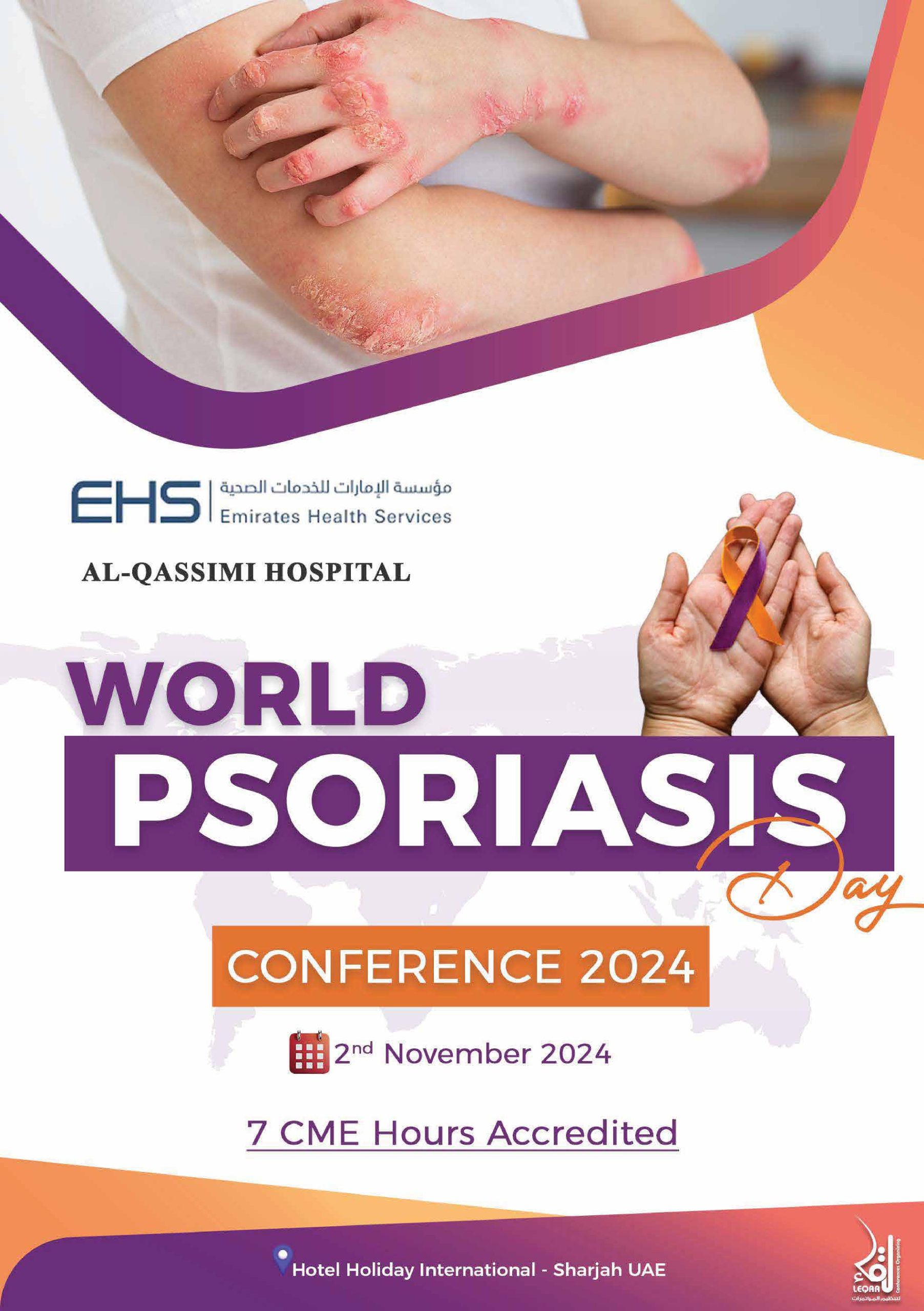 EHS WORLD PSORIASIS