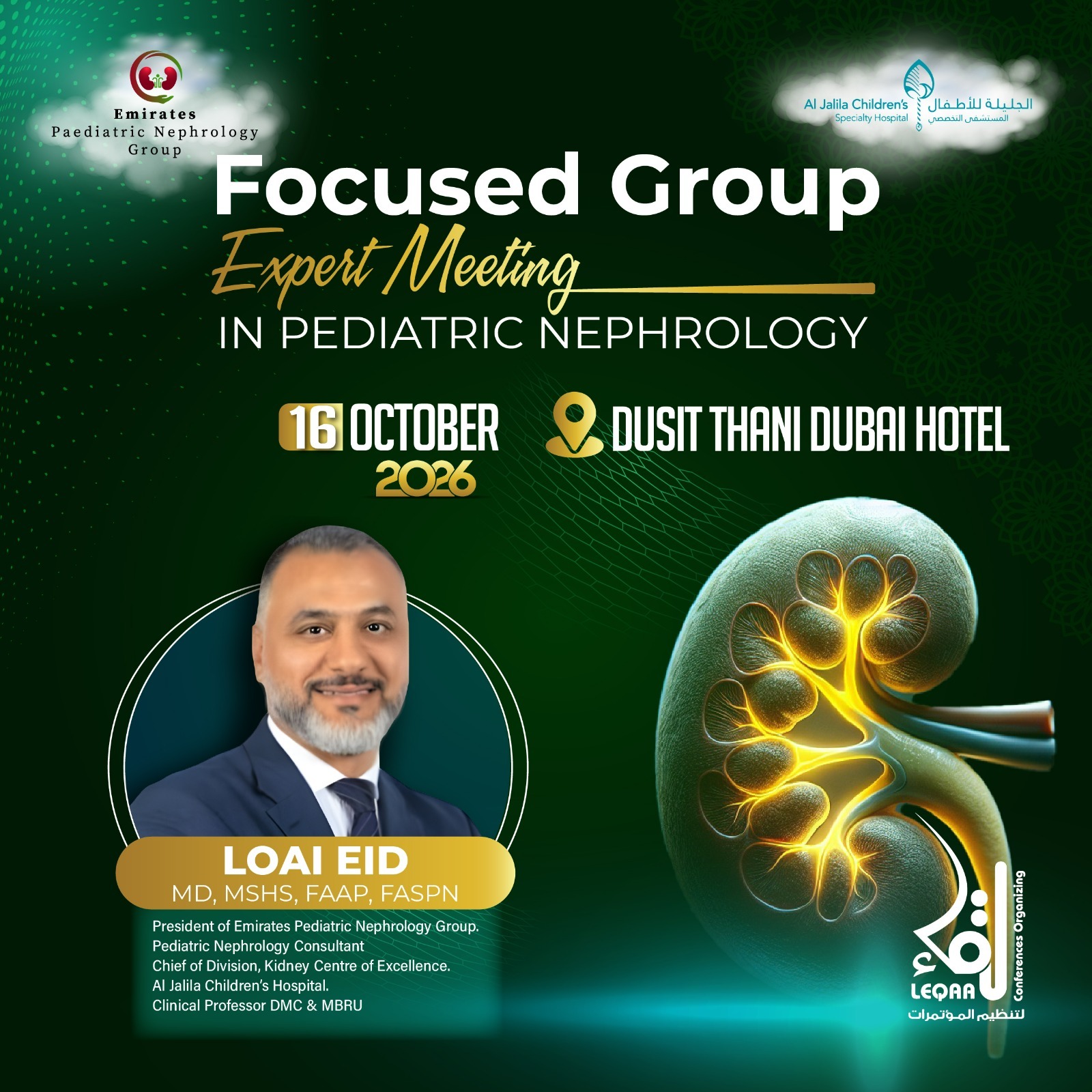 Focused Group Expert Meeting in Pediatric Nephrology Poster