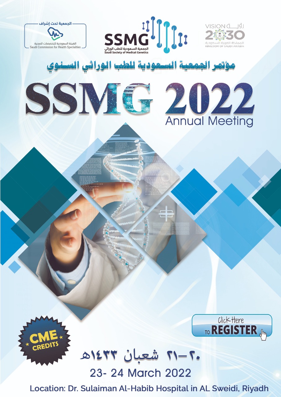 SSMG 2022 Annual Meeting