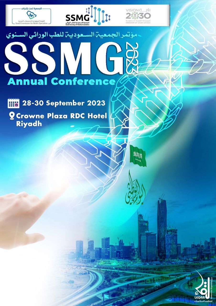SSMG Annual Conference 2023